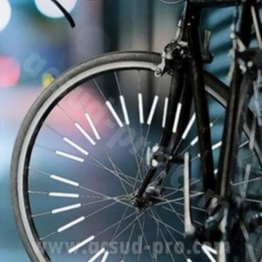 REFLECTEURS DE RAYONS VELO (32 PIECES)