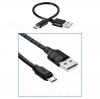 CABLE USB CHARGE ECLAIRAGE SIGMA NUGGET II / NUGGET II FLASH / INFINITY / BLAZE