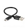 CABLE USB-C SIGMA POUR BUSTER 150. BUSTER 400. BUSTER 800. BUSTER RL80. BUSTER RL150